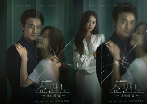 Drama Show Window Pemain Dan Sinopsis K Drama Kepoper