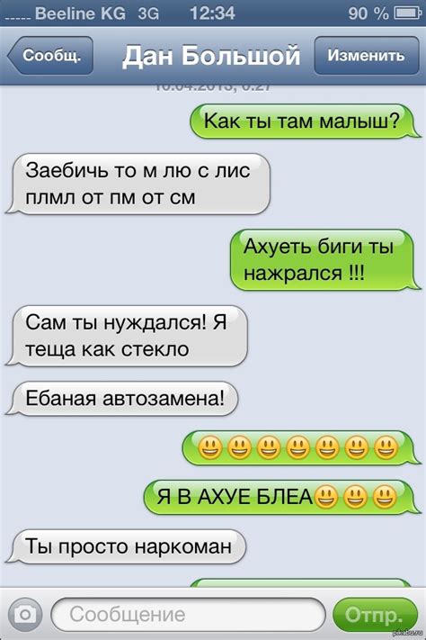 Однозначно наркоман. | Пикабу