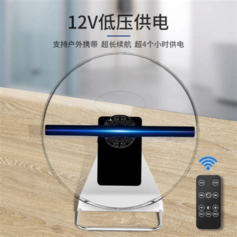 Naked Eye 3d Holographic Projector Imaging Stereo Dynamic Air Rotating