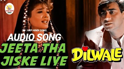 Jeeta Tha Jiske Liye Dilwale Audio Song Hkp Hindi Song Youtube