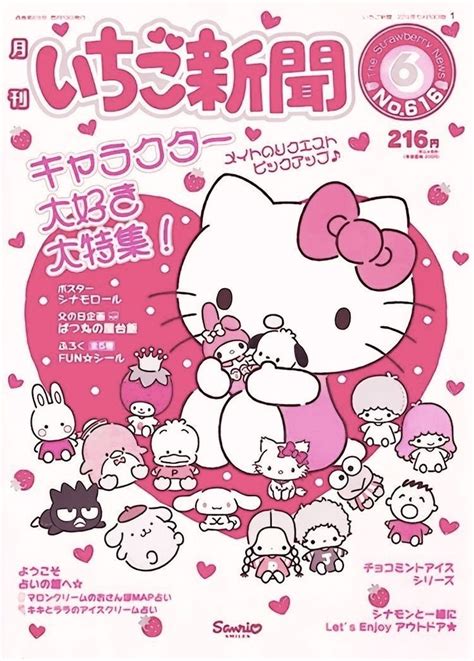 An Advertisement With Hello Kitty And Other Cartoon Characters On The