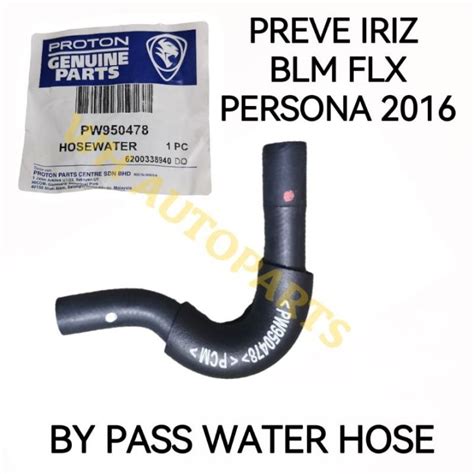 PROTON IRIZ SAGA BLM FLX PROTON ORIGINAL BY PASS WATER HOSE BYPASS