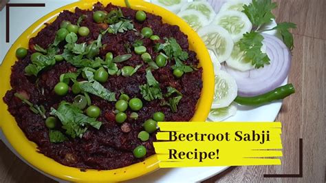 Beetroot Sabji Recipe Chukandar Ki Sabji Recipe Beetroot Recipe