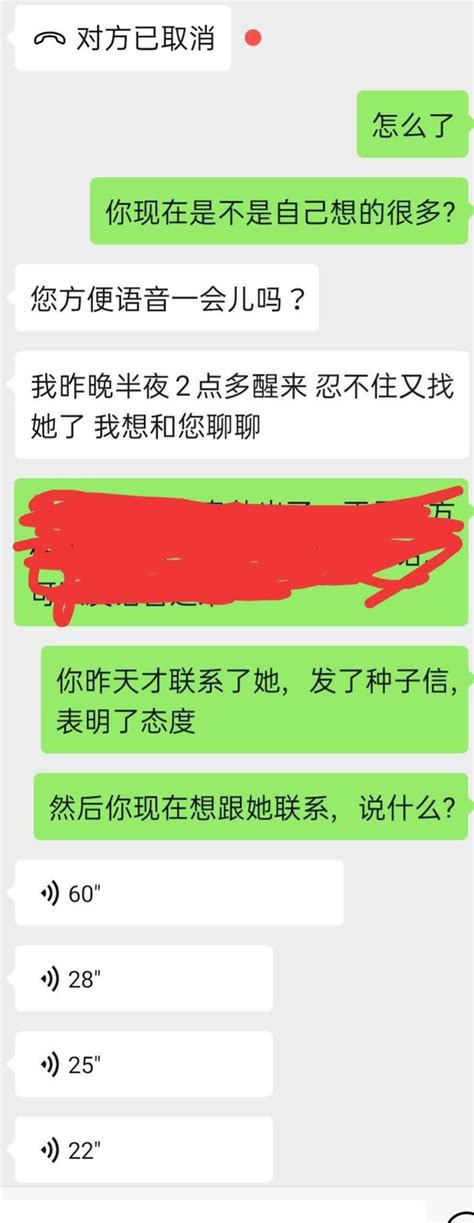 分手后这样挽回，再绝情的前任也主动找你复合！（3 万字成功挽回案例分享） 知乎