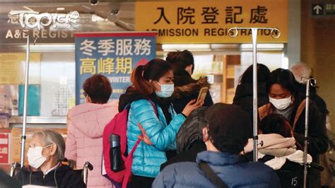 【流感高峰】公院急症室逾4100人次求醫 明愛整體內科床爆滿達117