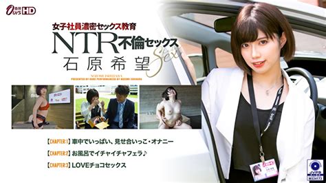 女子社員濃密sex教育【ntr不倫セックス】 石原希望 アダルト動画 ソクミル