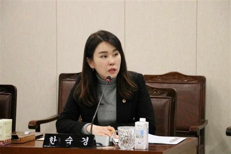 한숙경 전남도의원 천연자원 활용 기능성화 화장품 연구 해야 네이트 뉴스