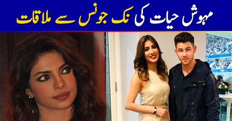 Mehwish Hayat Randomly Meets Nick Jonas Reviewit Pk