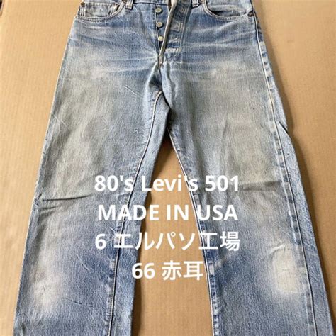 ぽっきりsale対象 Levis501 Levi リーバイス 70s 80s 66後期 古着 Usa製