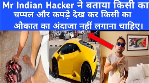 Mr Indian Hacker Is A Real Hero Mr Indian Hacker New Lamborghini