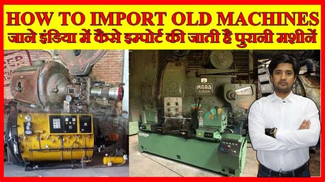 How To Import Used And Old Machinery Import Old Machine New Machine India Import Export