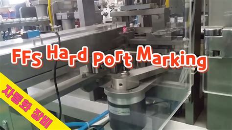 Ffs Hard Port Marking Form Fill And Seal Bagging Machine Filling