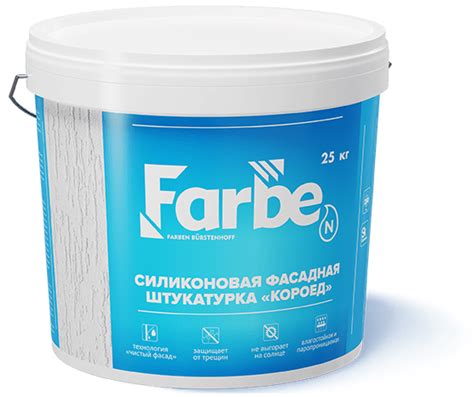Силиконовая штукатурка "Короед" для фасада дома - Farbe — Farbe