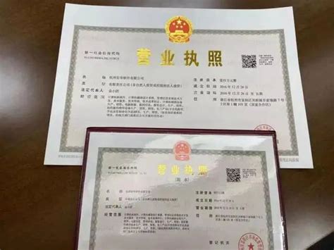 在南宁开一家果园，怎样办理营业执照？ 金岛企服