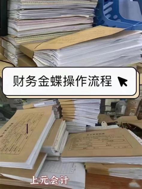 泰州会计实操培训—新手会计实操入门不能错过的知识点！ 知乎