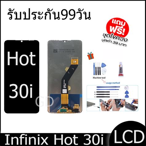 หนาจอ LCD infinix Hot 30i งานแท Display จอ ทช อะไหลมอถอ จอ