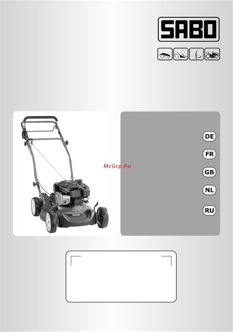 Sabo JS 63 Vario C Инструкция по эксплуатации онлайн