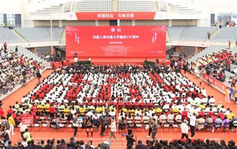 上海交通大学127周年校庆日 外国语学院成功举办系列校友活动 校友动态 上海交通大学外国语学院