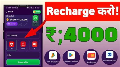 Sim Recharge Karo Or Kamao Daily Upi Cash Scane On Upi And