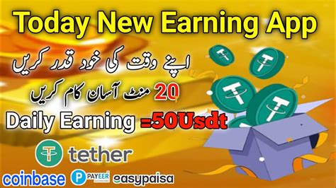 Rs Eid Offer Create Account Earn Free Real Online Earning