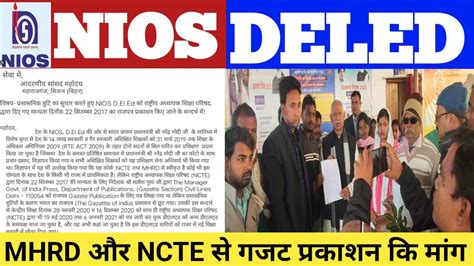 Nios Deled Mhrd Ncte Nios