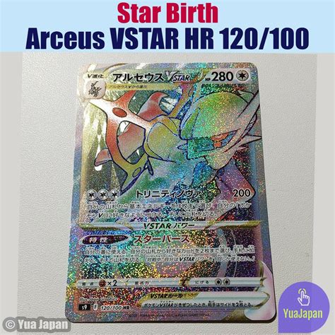 Arceus Vstar Hr 120100 Pokemon Card Star Birth S9 India Ubuy