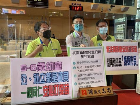 冒雨搶打兒童疫苗！「媽媽市長」挨轟 盧秀燕稱爸爸家用錢給不夠 中廣新聞網 Line Today