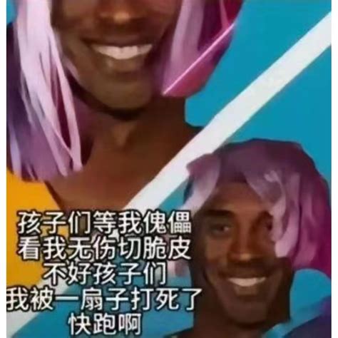 火影忍者手游老九门表情包 抖音