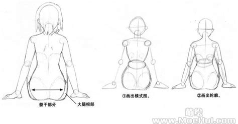 美少女漫画入门 39 坐下时腿部的表现 萌绘 Male sketch Humanoid sketch Male