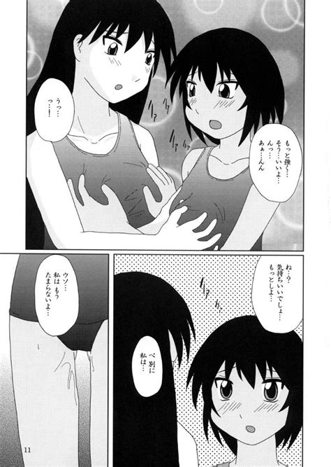 Women As Like Azumanga Daioh Hentai Toys Nhentai Life