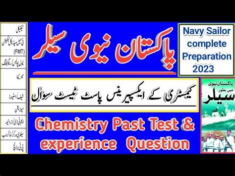 Pak Navy As Sailor Marine Technical Chemistry Past Test Experience