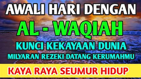 SURAH AL WAQI AH PEMBUKA REZEKI ZIKIR PENARIK REZEKI DARI SEGALA