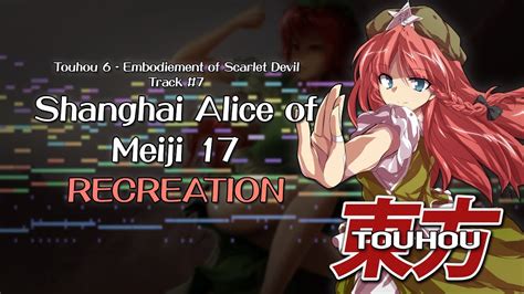 Touhou 6 Shanghai Alice Of Meiji 17 MIDI Remake YouTube