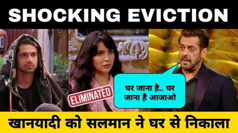 Shocking Eviction From Bigg Boss 17 Khanzadi Eliminated From Bigg