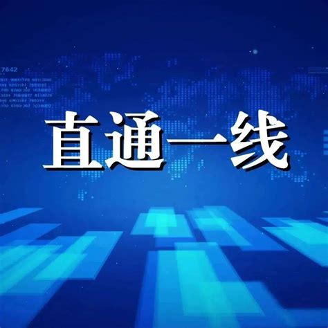 直通一线丨谷里镇清廉村居建设护航乡村振兴高质量发展工作家风小微