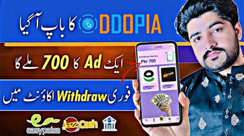 700 Rs Live Withdraw Proof 1Ad 700 Easypaisa Jazzcash Withdraw