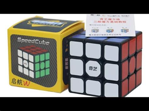 El Mejor Cubo De Rubik Barato Mi Primer Unboxing Qiyi Sail W Youtube