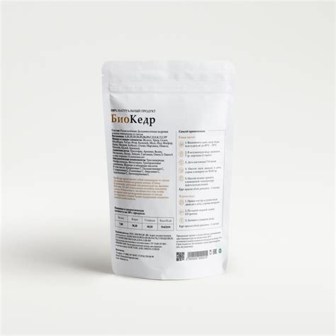 Biokedr - 4 sachets | Santé Detox