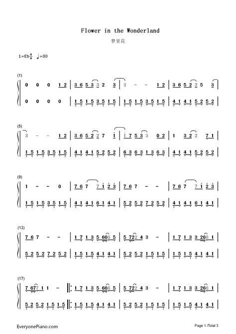 梦里花 张韶涵 钢琴谱文件（五线谱、双手简谱、数字谱、midi、pdf）免费下载