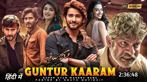 Guntur Kaaram Full Movie Hindi Dubbed South Update Mahesh Babu