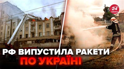 ⚡️РФ нанесла МАСОВАНИЙ удар по Україні Відомі НАСЛІДКИ На Одещині