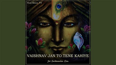 Vaishnav Jan To Tene Kahiye Youtube