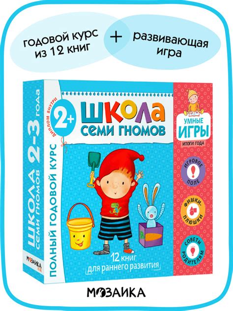 Развивающие книжки для детей, мальчиков, девочек. 4 активити с ...