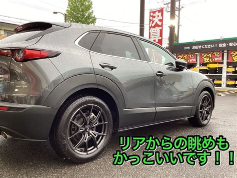 アルミホイール交換 Rays Mazda Cx 30 【タイヤ館郡山】 店舗おススメ情報 タイヤ館 郡山