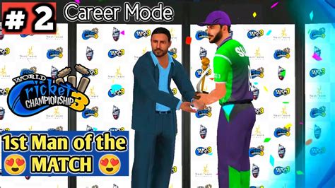 Wcc Career Mode Part Wcc Career Mode Wcc Career Mode