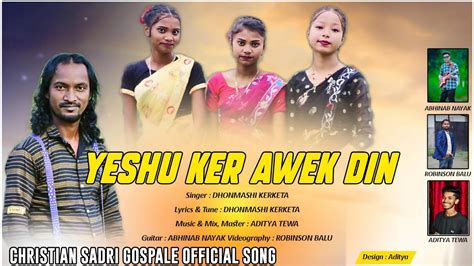 Yeshu Ker Awek Din New Christian Sadri Gospel Song By Dhonmashi