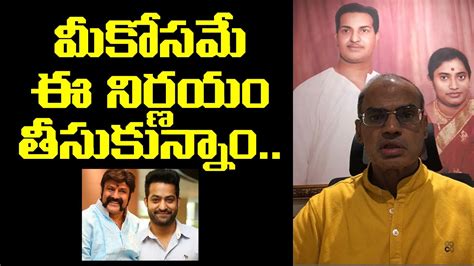 Nandamuri Ramakrishna Heartfelt Words About His Father Ntr 98th Birth