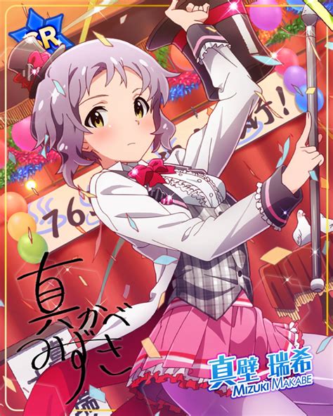 File Mizuki Td Sr Png Project Imas Wiki