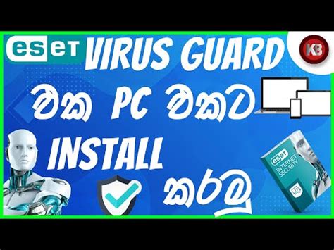 How To Install Eset Internet Security Virus Guard To Pc Sinhala