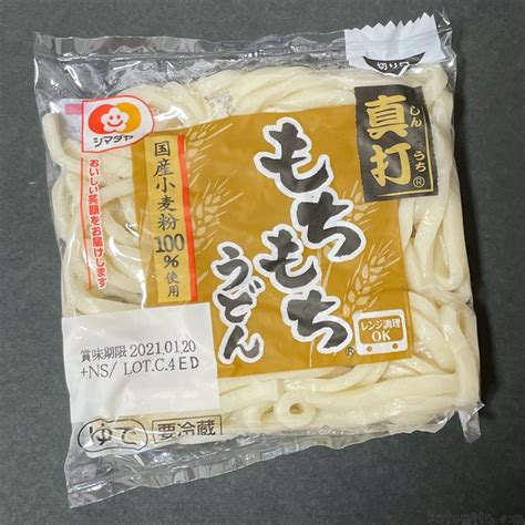 シマダヤの『真打 もちもちうどん』が煮込んでモチモチ超おいしい！ 買てみた